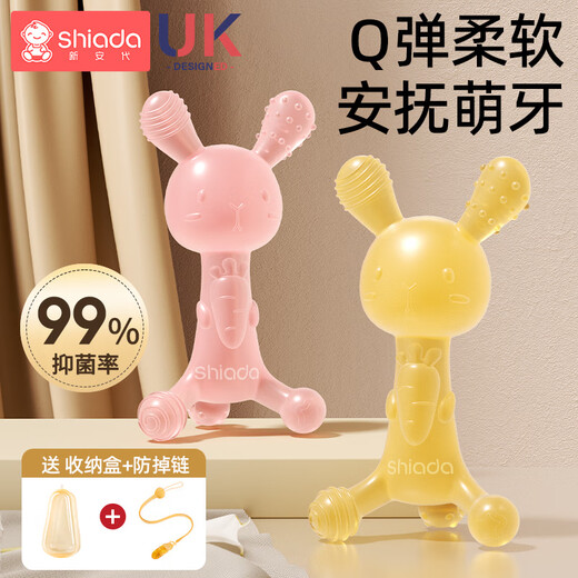 Xin'andai bunny teether, baby chewing gum, baby teething stick, teething period, oral toy, anti-eating hand artifact, nano silver, peach powder bunny teething gum (comes with molar stick + anti-chain + storage box
