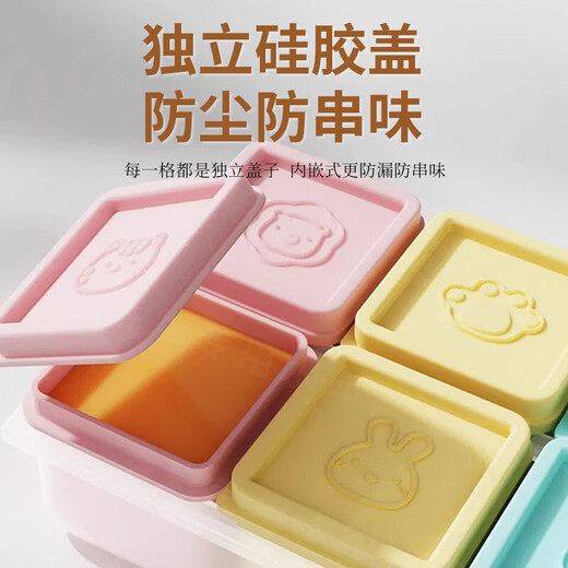 
Children's complementary food box food frozen fresh-keeping box 6 grid independent large block with cover ice grid mold silicone easy to clean Pink set