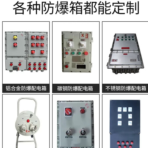 National standard industrial explosion-proof access control rebound switch self-reset waterproof outdoor type 86 exit button broken switch explosion-proof touch self-reset button
