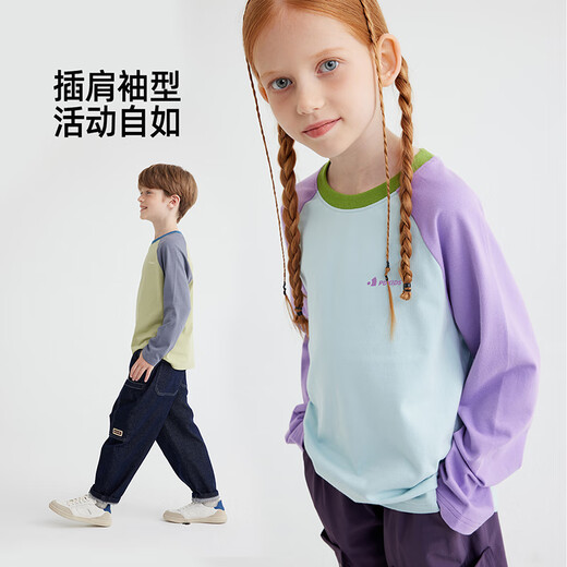 Gulu Diary Breathing Cotton Children's Long Sleeve T-Shirt Pure Cotton Long Sleeve Bottoming Shirt for Boys and Girls Brown and Blue 110