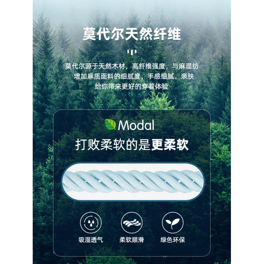 森马羊毛莱赛尔拉链立领毛衣男2025春夏保暖打底衫翻领商务套头针织衫 14128深灰色   L (适合110-125斤)