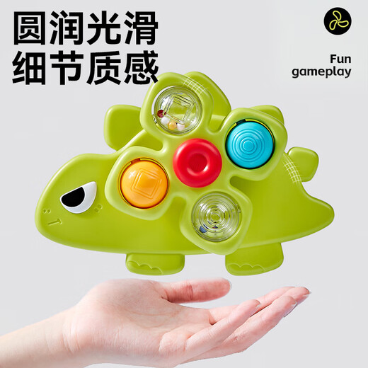 Xinger Children's Suction Cup Dinosaur Cartoon Toy Gyro Baby Educational Development Baby Soothing Toy Gift