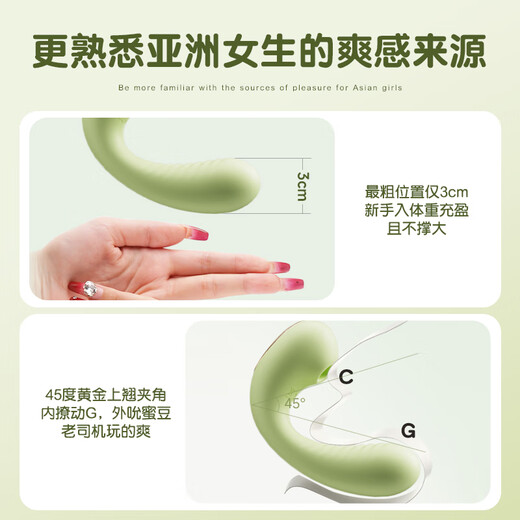 Jiyu vibrierendes Ei Sexspielzeug Komfort spezielles erwachsenes weibliches vaginales High-End-kleines Spielzeug Masturbation privates Instrument