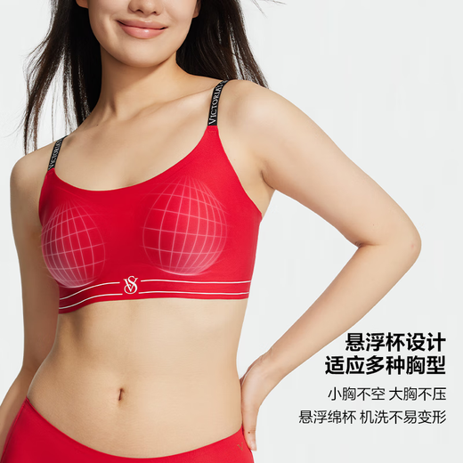 Victoria's Secret Jelly Strip Double Size Wireless Bra and Panties Set Victoria's Secret Celebrates Your Year of the Horse Red Box Year of the Horse Gift Red-Classic XS /M