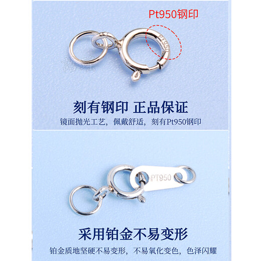 Yuyao pt950 platinum spring buckle necklace buckle head diy pearl bracelet bracelet connecting buckle accessories lobster buckle women's jewelry platinum 5mm closed spring buckle + 2 thick closed rings