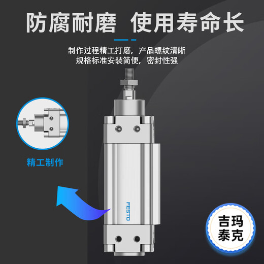 
FESTO Festo DZH flat cylinder DZH-50-25/40/50/80/100/125-PPV-A Original authentic DZH-50-160-PPV-A 14069