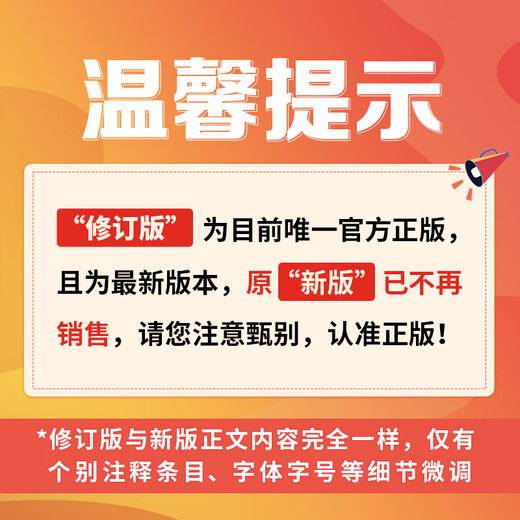 典范英语分级阅读 畅销英语分级章节书 送音频 中小学英语课外阅读必读 英文原版分级读物 典范英语7-8-9-10 独家正版 从牛津大学出版社原版引进 【初中】典范英语7-8（36册章节书+音频）