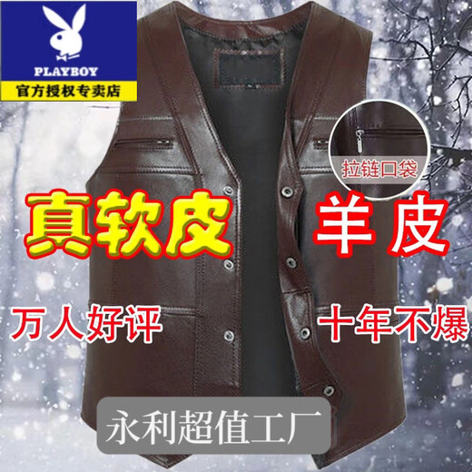 Playboy (PLAYBOY) New Harley Motorcycle Vest Men's First Layer Cowhide Sleeveless Genuine Leather Jacket Sons of Chaos Cycling Leather Vest A-Class Soft Leather Black (Thin) 2XL