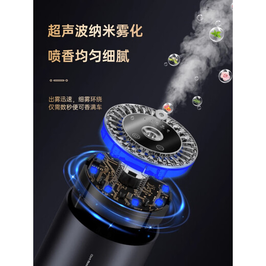 Degalen Car Aromatherapy Starry Sky Top AI Smart Spray Car Ambience Light Ornaments Men and Women Starry Sky Top Aromatherapy Machine Starry Sky Top Aromatherapy Machine