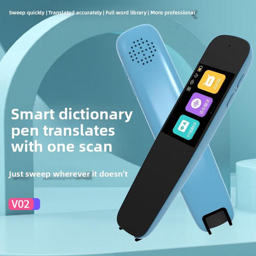 Homework Helper Keda Translation Technology English Reading Pen Scanner Multifunctional Student Word Scanning Translation Chinese-English Dictionary Pen Black Large Screen Model/Chinese-English Learning/Scan Questions and Answers/Nine-door Synchronous Large Screen Display Official Standard