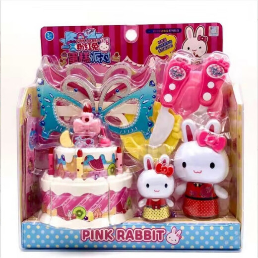 Pink Rabbit Play House Toy Serie Prinzessin Kühlschrank Set Küche Waschmaschine Registrierkasse Girl Geschenk Ein-Wort 17081 Toast