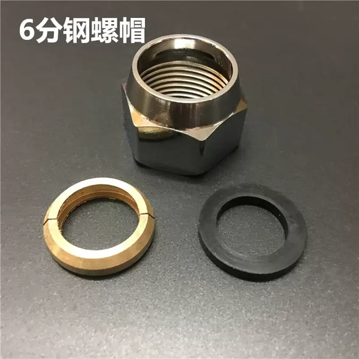 Yusenyi gas pipe 304 stainless steel bellows nut natural gas copper joint thread inner nut 3 points 4 points 6 points 3 points steel nuts 20 pieces (no knocking)