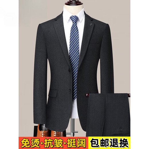 Lilang Suit 2025 Spring and Autumn New Business Casual Professional Formal Wear Groom's Dress Suit Jacket Black HRC1102 High-End Boutique Suit 2XL 185 Recommended 160-170 Jin Jin equals 0.5 kg