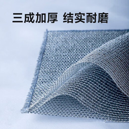 Good helper three-layer silver wire rag 20*20cm*6 pieces kitchen steel wire ball cleaning housekeeping pot and dishwashing scouring pad
