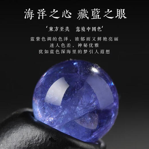 Ten-leaf natural tanzanite single bead, energy blue crystal loose jewelry, stone grade multi-treasure bracelet with bead ocean heart pendant, collection grade 16mm single bead