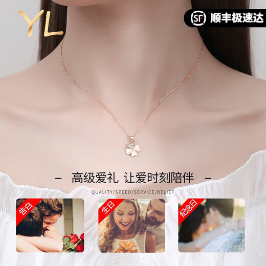 COISEE.YL light luxury 18K gold diamond four-leaf clover necklace for girls high-end rose gold colored gold Chinese Valentine's Day gift for girlfriend 18K gold diamond necklace