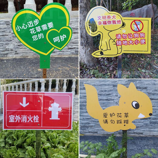 Wood grain greening upgrade, maintenance and reminder sign, waterproof and sunscreen, please do not trample on lawn reseeding in scenic parks, LHYHZ-15 50*70cm