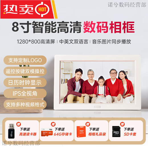 Cadre photo numérique en alliage d'aluminium DP15, grand écran tactile haute définition de 10,1 pouces, album photo électronique vidéo, modèle de télécommande de 8 pouces + carte 64G, modèle en alliage d'aluminium de 10,1 pouces, mémoire intégrée de 32G