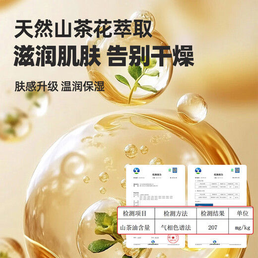 Freestyle round neck bottoming shirt men's T-shirt camellia oil moisturizing goose down antibacterial German velvet brushed slim long-sleeved men's thermal underwear