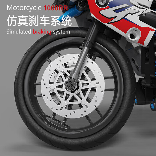 Huge Lamborghini race car assembled remote control car model building blocks sports car children's toy 6-7-8 BMW 1000RR motorcycle 580+ particles