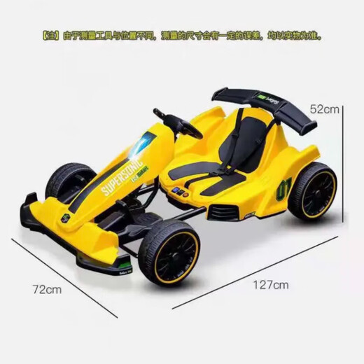 Coolpad Chi children's electric kart drift car adult parent-child four-wheel stroller children's remote control toy car birthday gift remote control self-driving paint-12V telescopic body (10 yards) continuously variable speed + lifetime warranty