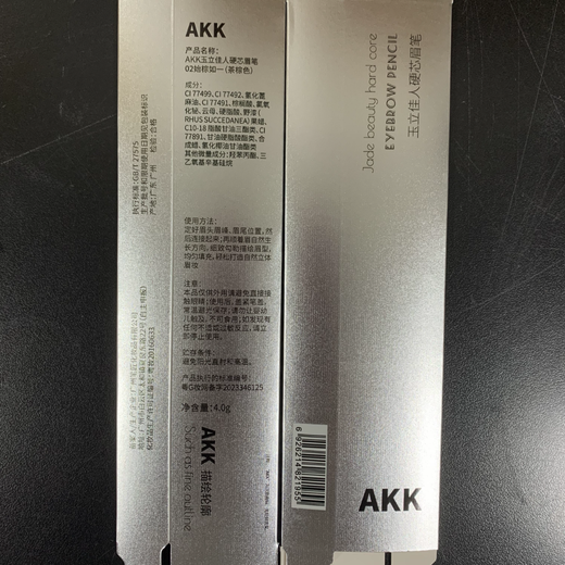 AKK machete eyebrow pencil-03 gray coffee color, clear roots, wild eyebrows, lazy people, natural, long-lasting, waterproof, sweat-proof and non-fading