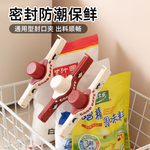 Xincong dopamine kitchen sealing clip sealing clip seasoning bag sealing clip moisture-proof sealer snack milk powder dispensing spout red 1 piece leak-proof and moisture-proof