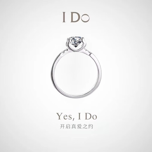 I Do platinum PT950 diamond ring 1 carat micro-paved bull head cultured diamond proposal engagement diamond ring gift for girlfriend micro-paved bull head 1 carat diamond size 14