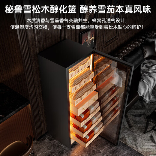 CIGARLOONG 158C cigar cabinet with constant temperature and humidity fingerprint lock smart WiFi compressor cabinet natural cedar wood shelf alcohol nourishing water ion ammonia removal tomato cultivation cigar red wine dual-use cabinet sober eggplant box type ammonia purification + WiFi + fingerprint lock