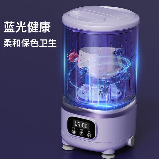 Xiaomi Youpin Mini Washing Machine, All-in-one Wireless Portable Laundry Cup for Underwear and Socks, Pink New Model