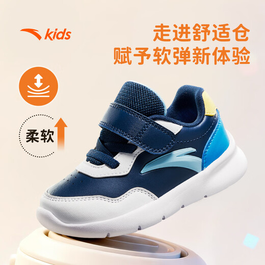 ANTA Children's Baby Boy Running Shoes 2025 Autumn and Winter Anti-Slip Baby Boy Toddler Shoes Sports Shoes A12540006