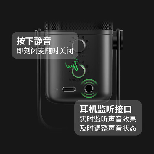 Saramonic SR-MV2000W wireless dual-mode desktop microphone professional wired computer condenser live broadcast karaoke noise reduction equipment e-sports game voice peripherals