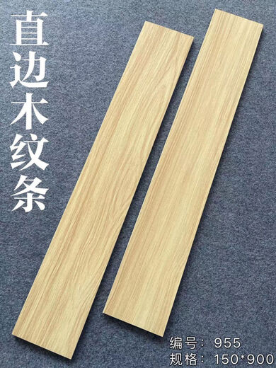 Sanqi Tiger Wood Grain Strest Ceramic плитка плитка плитка плитка плитка деревянная плитка плитка для плитки имитация плитка деревянная плитка Antique плитка 150*900H15906 Другие