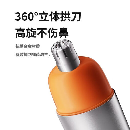 Aosen Electric Nose Hair Trimmer for Men and Women Rechargeable Nostril Cleaning, Eyebrow Shaving and Nose Hair Trimmer, Rose Gold, Free Eyebrow Trimmer Head