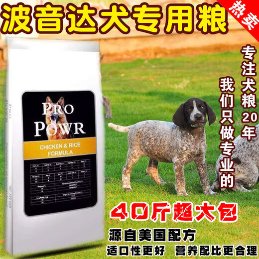 Natural dog food for Bodeboda dogs 20kg 40Jin Jin equals 0.5kg Large package of calcium supplement for adult dogs and puppies Beef flavor 20kg 40Jin Jin equals 0.5kg