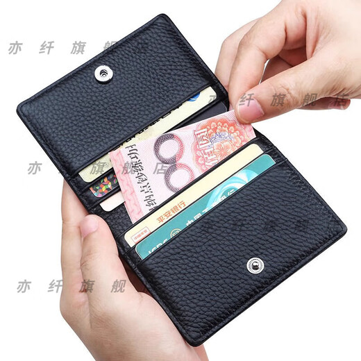 Qumuye 2025 Neues ultradünne kleine Kartenbeutel für Herrenleder-Kartenclip-Mini-Kartenbeutel für Frauenkartenabdeckung Dünne Kartenabdeckung Schwarz [Anti-Demagnetization]