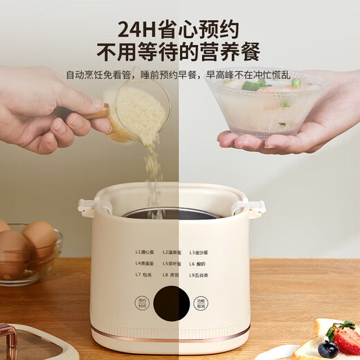 麦舒特德国煮蛋器蒸蛋器高端多功能自动断电家用一人用全自动小型煮鸡蛋早餐神器蒸煮一体机预约定时 单 单层 【基础款】304无缝内胆，预约定时