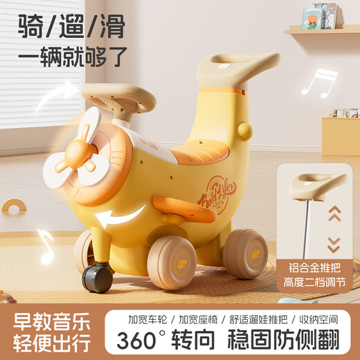 Yingcuisiting Coche de equilibrio para niños de 1 a 3 años, scooter de cuatro ruedas para bebé, cochecito deslizante para bebé, coche resbaladizo, coche banana, sol, naranja, música tres en uno, educación temprana + mango oculto + pedal plegable