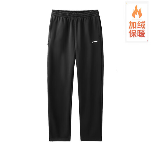 Li Ning (LI-NING) sweatpants men's velvet thickened winter loose trousers running fitness straight flat mouth sports casual sanitary trousers for men