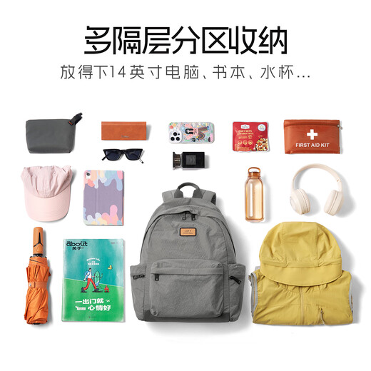 莱夫户外运动休闲背包轻便实用大容量高级旅行双肩包 深灰色-可放14英寸笔记本电脑