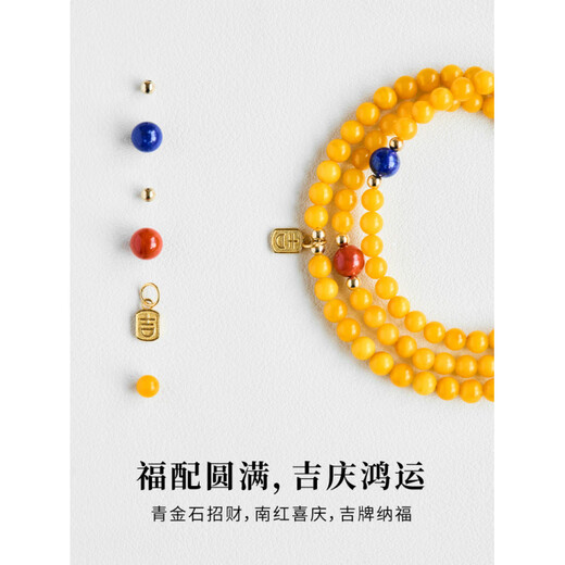 Stacked natural yellow crystal jade bracelet with cultural and Russian amber three-circle strings of Buddhist beads, three-circle natural chicken fat yellow beeswax 14-15cm