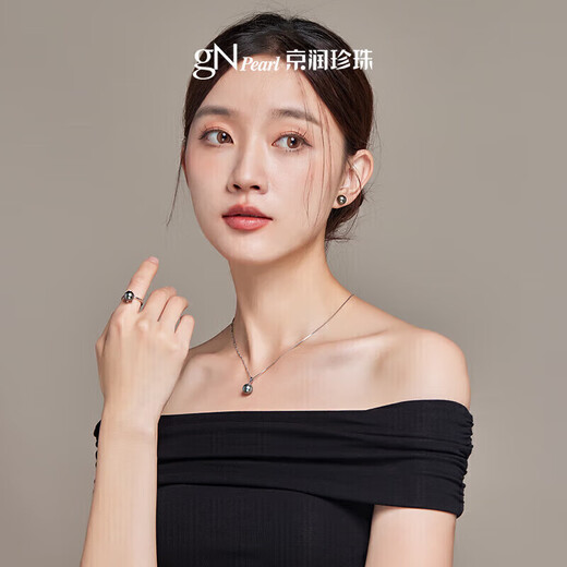 Jingrun Pearl Necklace 18k Gold Saltwater Pearl Necklace Tahitian Black Pearl Pendant Light Luxury Jewelry Birthday Gift for Women