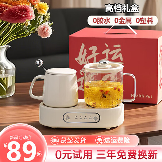 All-glass health-preserving kettle, double-oven combination, flower tea, electric boiling cup, gift souvenir, electric kettle, thermostatic kettle 0.8L, high-end souvenir/yuanyang kettle/gift box