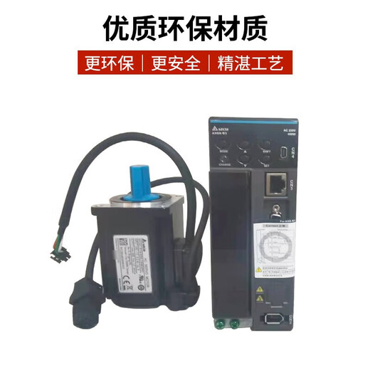 B3 Delta Servo ASD-B3 ECM-B3L 100W 200W 400W 700W PLC Gold