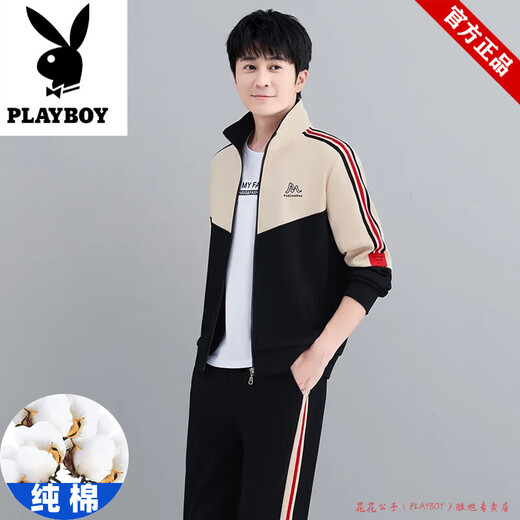 Playboy Official Pure Cotton Sports Suit Men's Casual Two-piece Jacket Cardigan Sweater Men's Running Pants Clothes Set 980 Khaki Jacket + Pants
