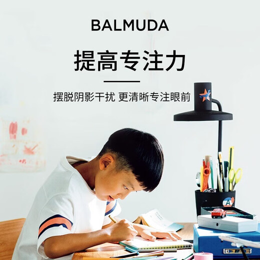 BALMUDA Sunlight LED Desk Lamp Natural Light No Strobe No Shadow Eye Protection Student Office Bedroom Study Black