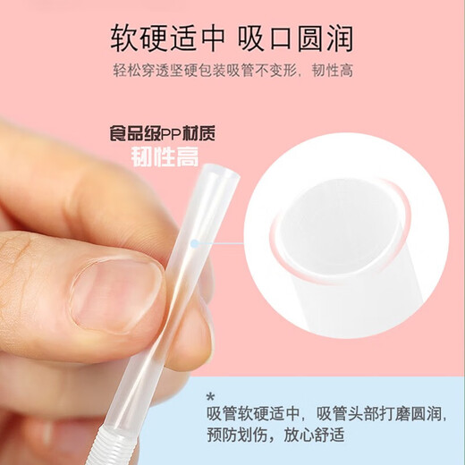 Denbigh disposable straws, individually packaged, transparent and bendable food-grade plastic straws for pregnant women and children, 300 pieces