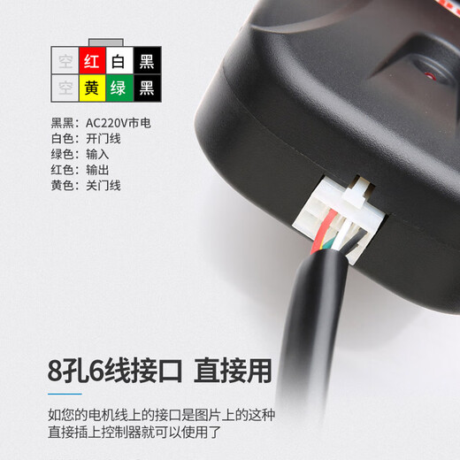 CHJ electric rolling shutter door rolling shutter door remote control external chain motor receiver assembly 888 garage door controller 433 frequency remote control