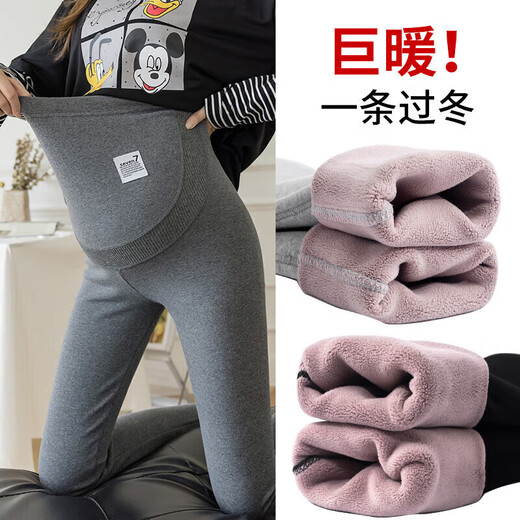 Yuanshe (YUANSISE) Maternity Leggings Autumn and Winter Thickened Velvet Warm Pants Cotton Pants Winter Outerwear 2025 New Winter Clothes Dark Gray Lamb Velvet Thickened (700g) 3XL160-185Jin Jin is equal to 0.5 kg