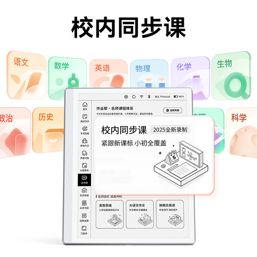 Homework Help AI Learning Machine S30 Limited Edition Ink Screen Eye Protection AI Learning Machine Tutoring Machine Tablet Learning Machine for Elementary School Junior High School and High School Students All-in-one 4+64G